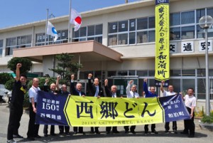 和泊町の各所に設置された「西郷どん」の懸垂幕・横断幕＝１４日、町役場