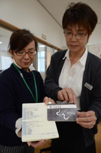 龍郷町りゅうがく館・図書室が導入した読書通帳＝４日