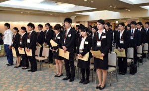 社会人としての決意を新たにした奄美市合同入社式＝３日、奄美市名瀬