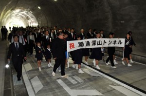 通り初めでトンネル開通を祝う式典出席者＝９日、瀬戸内町深山トンネル内