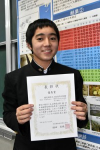 高校生生物研究発表会で優秀賞を受賞した久保駿太郎さん＝３月２１日、大島高校