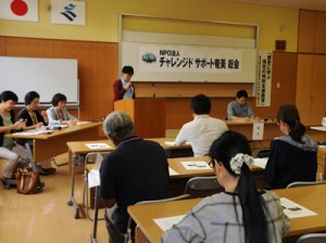 ２０１７年度事業計画などを承認したチャレンジドサポート奄美総会＝１４日、奄美市