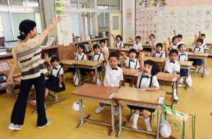 １年生の教室で気合を入れる児童と教諭ら＝１日、伊津部小学校