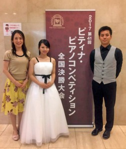 （右から）松元陸さん、積優佳さん、２人のピアノを指導した徳あおいさん（提供写真）