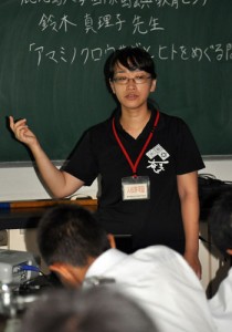 奄美大島の生物について講義する鈴木真理子さん＝１３日、奄美市名瀬