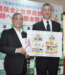 目録を届けた高橋俊文キリンビール鹿児島支社長（右）と朝山毅奄美群島広域事務組合管理者＝３１日、奄美市役所