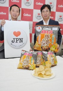 鹿児島の味ポテトチップスの発売開始を発表したカルビーの役員＝２５日、鹿児島県庁