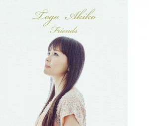 東郷晶子さんニューアルバム「Ｆｒｉｅｎｄｓ」