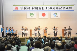 宇検村村制度施行100周年記念式典　稲すり踊り