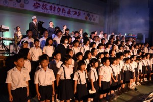 子どもたちと出演者全員で「Ｉ　ＬＯＶＥ　宇検村」を歌ったフィナーレ＝５日、宇検村総合体育館