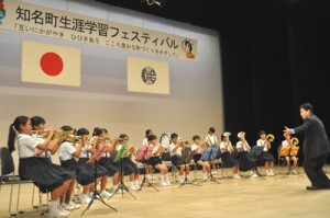 生涯学習フェスの式典オープニングで見事な演奏を披露する知名小金管バンド＝５日、知名町