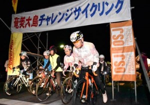 ２４０㌔コースをスタートする選手たち＝１０日、名瀬運動公園