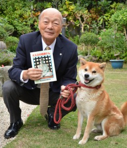 顕彰会の本部副会長と、同会メンバーとしてイベントなどで西郷どんの愛犬「ツン」役を務める飼い犬のコロ