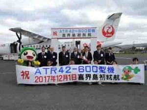 喜界空港に就航したＪＡＣの新型機「ＡＴＲ４２―６００型」＝１日、喜界町