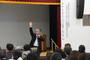 情報端末使用の指導法などの講演があった龍郷町学校保健研究会＝１２日、龍郷町