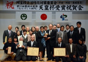 天皇杯を手に笑顔の阿室校区活性化対策委員会