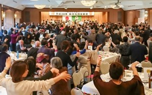 会の締めくくりは参加者全員での六調＝２１日、東京・上野精養軒