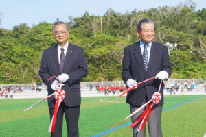 テープカットで落成を祝う川淵三郎氏（右）と山元宗町長＝１８日、同町（提供写真）