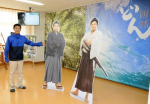 開幕したＮＨＫ大河ドラマ「西郷どん」番組企画展＝１７日、龍郷町生涯学習センターりゅうがく館