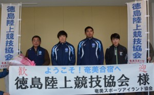 初の奄美合宿で来島した徳島陸上競技協会（上）と、日本大学バドミントン部のスタッフと選手＝８日、奄美空港