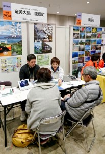 移住者の最大の関心事・住宅事情を説明する龍郷町のブース＝１月２１日、東京ビッグサイト