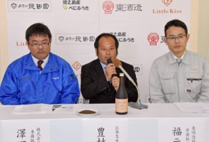 記者会見で商品化への思いを語る豊村さん（中央）＝ ２０日、鹿児島市の東酒造