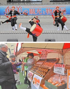 琉球國祭り太鼓のステージ（上）。タンカンの加工品も人気を集めた物産ブース＝3日、福岡市