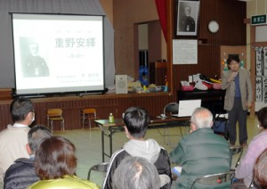 重野安繹の功績や人柄について理解を深めた学ぶ会＝１月３１日、瀬戸内町阿木名