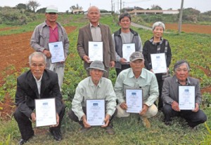 「ＪＧＡＰ」認証を受けたＪＡあまみ徳之島契約ばれいしょ部会の会員ら＝２日、伊仙町目手久