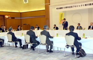 本年度の事業計画を決めた実行委員会＝１６日、鹿児島市