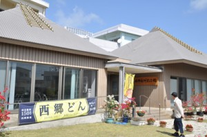 大河ドラマ「西郷どん」効果で１７年度の入館者数が過去最多を更新した西郷南洲記念館＝４日、和泊町