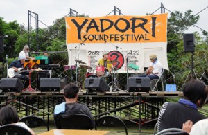 ２０団体が出演し、盛り上がった「ＹＡＤＯＲＩ　ＳＯＵＮＤ　ＦＥＳ」＝２２日、瀬戸内町蘇刈のヤドリ浜