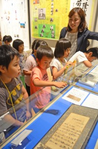 特別展で西郷直筆の書を見学する講座生たち＝１９日、龍郷町