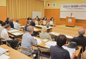 研究者らが昇曙夢の功績を紹介したシンポジウム＝２８日、奄美市名瀬