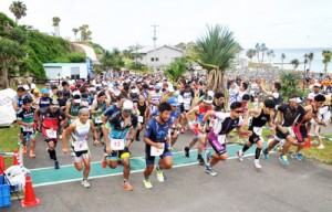 スタートの号砲とともに、勢いよく走り出す選手ら＝１日、天城町与名間