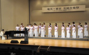 創立２５周年記念公演を行う女声合唱団「ラ・メール」＝２０１４年１１月２２日、奄美市名瀬の奄美文化センター
