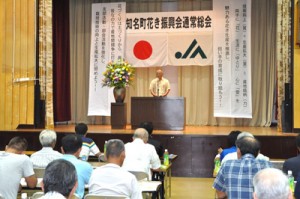 青年部の発足などを承認した知名町花き振興会の総会＝２９日、同町