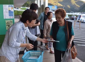 ペットの適正飼養を呼び掛けた街頭キャンペーン＝２０日、奄美市名瀬