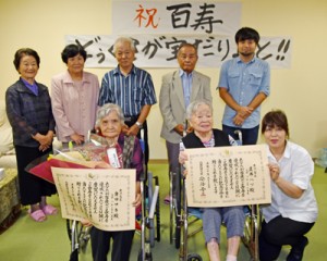 １００歳表彰を受けた（前列左から）奥田さん、直井さん＝１８日、龍郷町