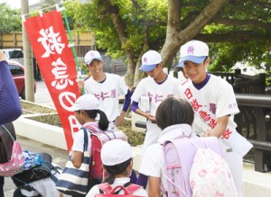 １１９番の適正利用を呼び掛ける古仁屋中野球部員＝ １４日、瀬戸内町古仁屋