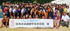 奄美大島入した全国学生選抜の選手、スタッフら＝１９日、奄美市の名瀬運動公園屋外プール