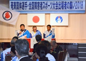 国体、全国障害者スポーツ大会への思いを語る（左から）重村さん、里島さん、前里さん＝１１日、奄美市名瀬