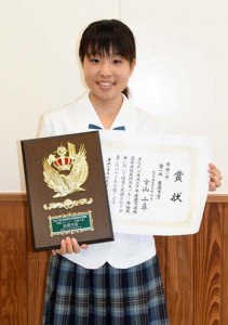 県高校英語スキット・弁論大会で最優秀賞を獲得した幸山千尋さん＝１１日、徳之島町の徳之島高校