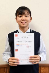 英検準１級に合格した前田さん＝２０日、徳之島町亀津