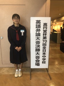 県代表で高松宮杯全日本中学校英語弁論大会に出場した名瀬中２年の郁天華さん（提供写真）