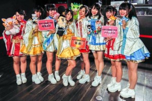 ご当地アイドル日本一に輝いたサザン☆クロスのメンバー＝１１月２４日、東京都渋谷