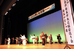 六調で会場を盛り上げる奄美チーム＝４日、沖縄県宜野湾市