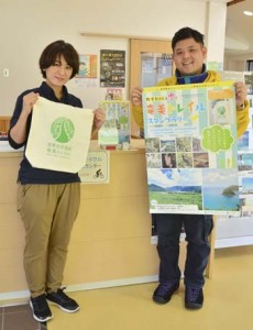 奄美トレイルのスタンプラリーでスタンプ帳を設けた「三太郎の里」＝１４日、奄美市住用町摺勝