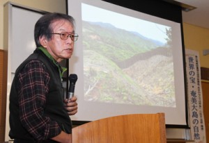 奄美大島の自然の価値と保護の大切さを訴える常田氏＝１９日、奄美市名瀬