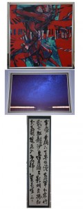 （上から）【美術・工芸部門】吉村英彦さんの「抱擁」、【写真部門】東條稔貴さんの「奄美の夜」、南隆光さんの「李白詩」